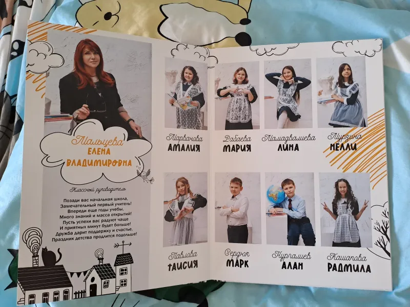 5 разворотов (младшая школа) — 4 — 5 разворотов (младшая школа) Фотосказка Уфа