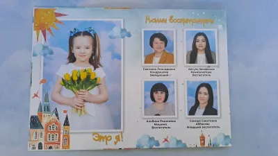 4 страницы (детские сады)