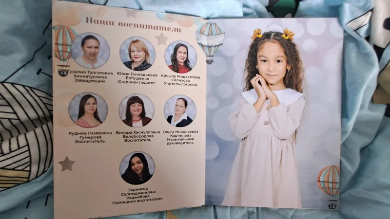 6 страниц (детские сады)
