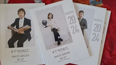 6 страниц (младшая школа)