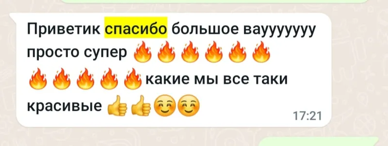 Отзывы — 2 — Отзыв Фотосказка Уфа