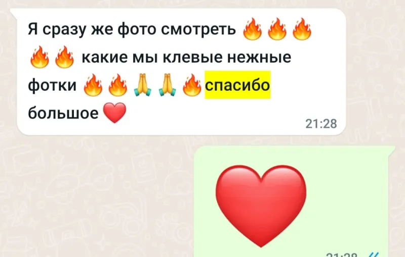 Отзывы — 6 — Отзыв Фотосказка Уфа
