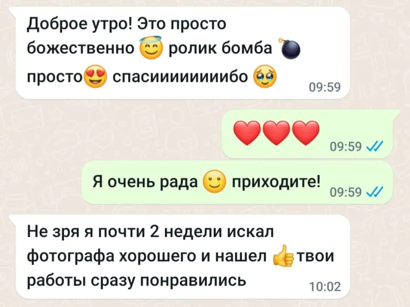 Отзывы — 7 — Отзыв Фотосказка Уфа