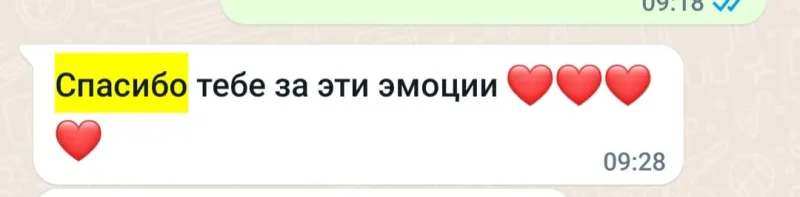 Отзывы — 10 — Отзыв Фотосказка Уфа